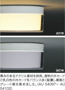 ħ̿ Koizumi ߾ LEDɱɼ AU54100