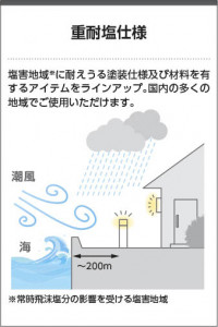 Koizumi ߾ LEDɱɼ AU54783 ̿4