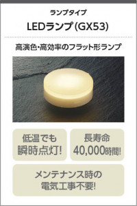  Koizumi ߾ LEDɱɼ AU54788