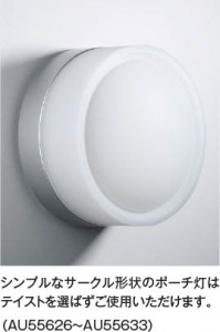 ħ̿ Koizumi ߾ LEDɱ֥饱å AU55629