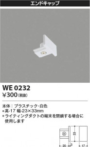 β Koizumi ߾ ɥå WE0232