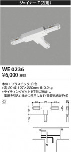 β Koizumi ߾ 祤ʡ(ѡ WE0236