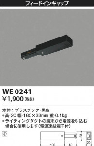 β Koizumi ߾ եɥ󥭥å WE0241