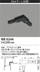 β Koizumi ߾ 祤ʡ(ѡ WE0244