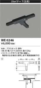 β Koizumi ߾ 祤ʡ(ѡ WE0246