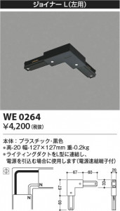 β Koizumi ߾ 祤ʡ(ѡ WE0264