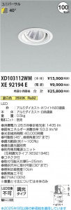 ���β��� Koizumi �������߾��� LED��˥С����������饤�� ���� XD103112WM