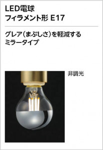 ODELIC ǥå 󥰥饤 OL291691LDM ̿3