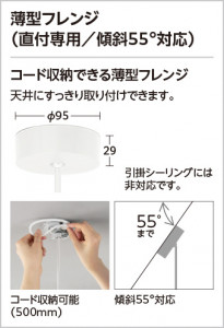ODELIC ǥå ڥȥ饤 OP252955NR ̿4