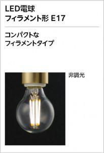 ODELIC ǥå ڥȥ饤 OP273044LD ̿2