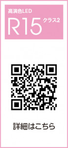 ODELIC ǥå Х롼饤 OW269053NR ̿3