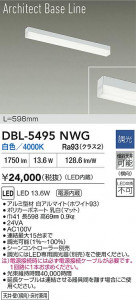 ʼ̿ | DBL-5495NWG | ̿ LIGHTSTYLE 饤ȥ | DAIKO ŵ LED ١饤 DBL-5495NWG | ̿ LIGHTSTYLE 饤ȥ