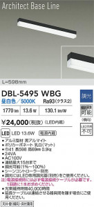ʼ̿ | DBL-5495WBG | ̿ LIGHTSTYLE 饤ȥ | DAIKO ŵ LED ١饤 DBL-5495WBG | ̿ LIGHTSTYLE 饤ȥ