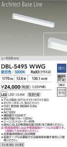 ʼ̿ | DBL-5495WWG | ̿ LIGHTSTYLE 饤ȥ | DAIKO ŵ LED ١饤 DBL-5495WWG | ̿ LIGHTSTYLE 饤ȥ