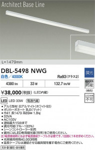 ʼ̿ | DBL-5498NWG | ̿ LIGHTSTYLE 饤ȥ | DAIKO ŵ LED ١饤 DBL-5498NWG | ̿ LIGHTSTYLE 饤ȥ