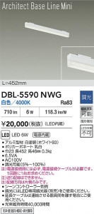ʼ̿ | DBL-5590NWG | ̿ LIGHTSTYLE 饤ȥ | DAIKO ŵ LED ١饤 DBL-5590NWG | ̿ LIGHTSTYLE 饤ȥ