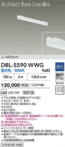 ʼ̿ | DBL-5590WWG | ̿ LIGHTSTYLE 饤ȥ | DAIKO ŵ LED ١饤 DBL-5590WWG | ̿ LIGHTSTYLE 饤ȥ