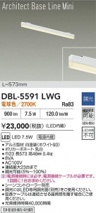 ʼ̿ | DBL-5591LWG | ̿ LIGHTSTYLE 饤ȥ | DAIKO ŵ LED ١饤 DBL-5591LWG | ̿ LIGHTSTYLE 饤ȥ
