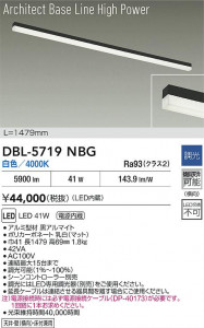 ʼ̿ | DBL-5719NBG | ̿ LIGHTSTYLE 饤ȥ | DAIKO ŵ LED ١饤 DBL-5719NBG | ̿ LIGHTSTYLE 饤ȥ