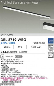 ʼ̿ | DBL-5719WBG | ̿ LIGHTSTYLE 饤ȥ | DAIKO ŵ LED ١饤 DBL-5719WBG | ̿ LIGHTSTYLE 饤ȥ