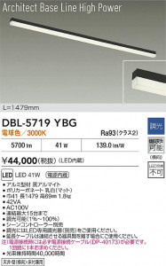 ʼ̿ | DBL-5719YBG | ̿ LIGHTSTYLE 饤ȥ | DAIKO ŵ LED ١饤 DBL-5719YBG | ̿ LIGHTSTYLE 饤ȥ