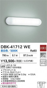 ���ʼ̿� | DAIKO ����ŵ� ���å���饤�� DBK-41712WE