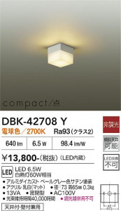 ���ʼ̿� | DAIKO ����ŵ� �֥饱�å� DBK-42708Y