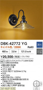 ���ʼ̿� | DAIKO ����ŵ� �֥饱�å� DBK-42772YG