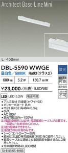 ���ʼ̿� | DAIKO ����ŵ� �١����饤�� DBL-5590WWGE