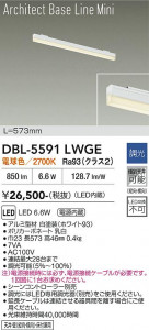 ���ʼ̿� | DAIKO ����ŵ� �١����饤�� DBL-5591LWGE
