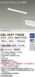 ���ʼ̿� | DAIKO ����ŵ� �١����饤�� DBL-5591YWGE