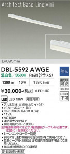 ���ʼ̿� | DAIKO ����ŵ� �١����饤�� DBL-5592AWGE