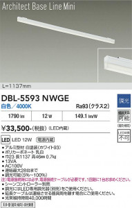 ���ʼ̿� | DAIKO ����ŵ� �١����饤�� DBL-5593NWGE