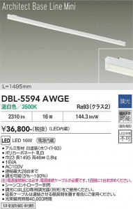 ���ʼ̿� | DAIKO ����ŵ� �١����饤�� DBL-5594AWGE