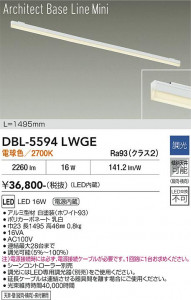 ���ʼ̿� | DAIKO ����ŵ� �١����饤�� DBL-5594LWGE