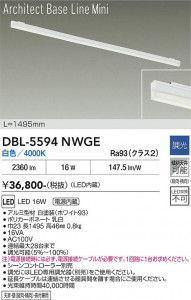���ʼ̿� | DAIKO ����ŵ� �١����饤�� DBL-5594NWGE