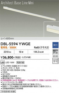 ���ʼ̿� | DAIKO ����ŵ� �١����饤�� DBL-5594YWGE
