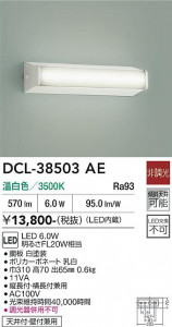 ���ʼ̿� | DAIKO ����ŵ� ����������� DCL-38503AE