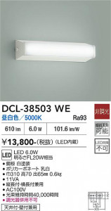 ���ʼ̿� | DAIKO ����ŵ� ����������� DCL-38503WE