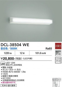 ���ʼ̿� | DAIKO ����ŵ� ������� DCL-38504WE