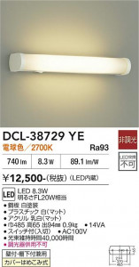 ���ʼ̿� | DAIKO ����ŵ� ���å���饤�� DCL-38729YE