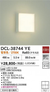 ���ʼ̿� | DAIKO ����ŵ� ������� DCL-38744YE
