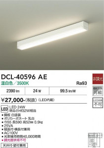 ���ʼ̿� | DAIKO ����ŵ� ������� DCL-40596AE