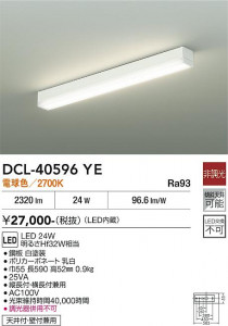 ���ʼ̿� | DAIKO ����ŵ� ������� DCL-40596YE