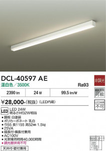 ���ʼ̿� | DAIKO ����ŵ� ������� DCL-40597AE