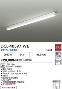 ���ʼ̿� | DAIKO ����ŵ� ������� DCL-40597WE