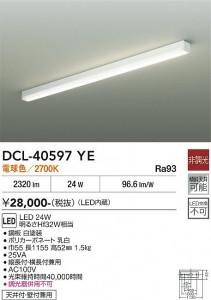 ���ʼ̿� | DAIKO ����ŵ� ������� DCL-40597YE