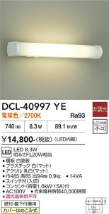 ���ʼ̿� | DAIKO ����ŵ� ���å���饤�� DCL-40997YE