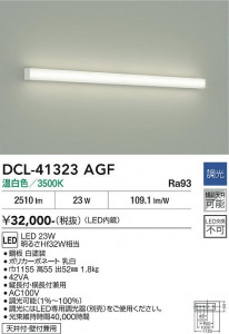 ���ʼ̿� | DAIKO ����ŵ� �֥饱�å� DCL-41323AGF