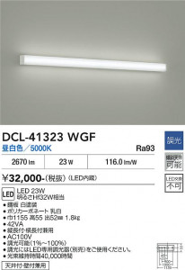 ���ʼ̿� | DAIKO ����ŵ� �֥饱�å� DCL-41323WGF